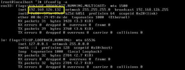 Check-IP-Address-of Rocky Linux