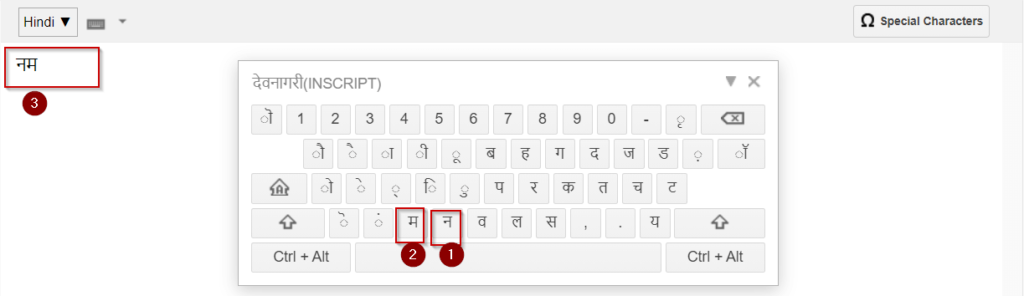 Virtual-keyboard-hindi